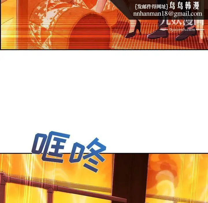 长腿姐姐 - 第29话 - page 67