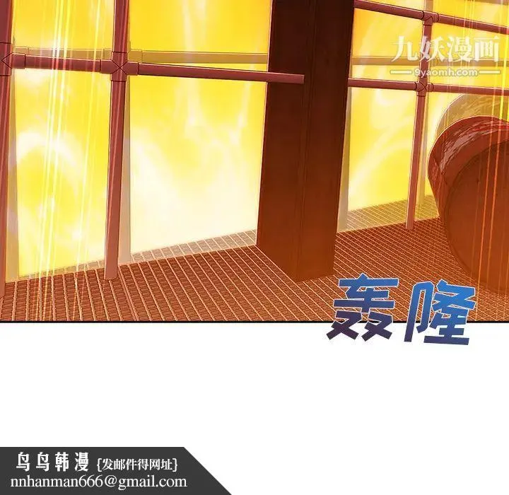 长腿姐姐 - 第29话 - page 68