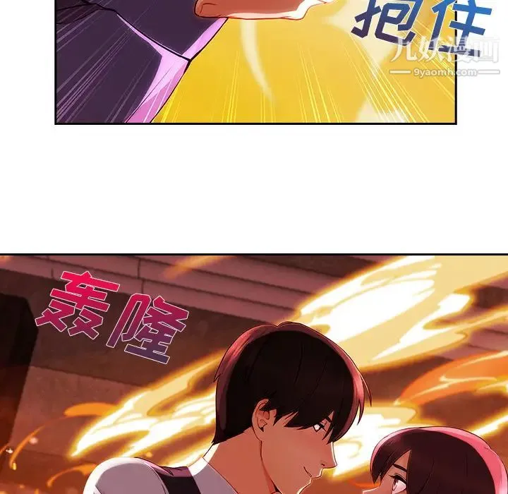 长腿姐姐 - 第29话 - page 73
