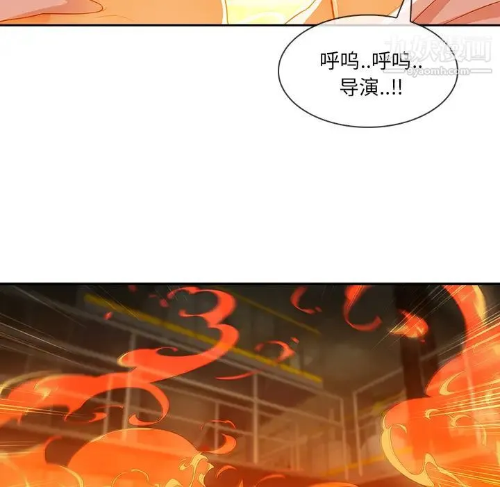 长腿姐姐 - 第29话 - page 90