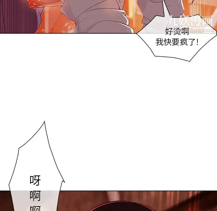 长腿姐姐 - 第29话 - page 113