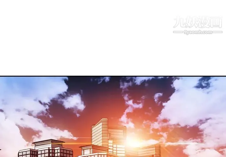 长腿姐姐 - 第30话 - page 2