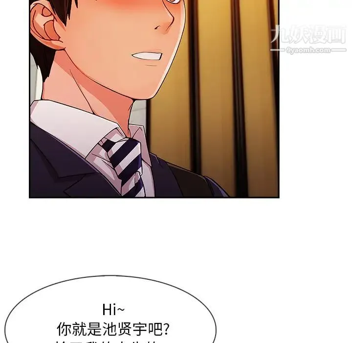 长腿姐姐 - 第30话 - page 17