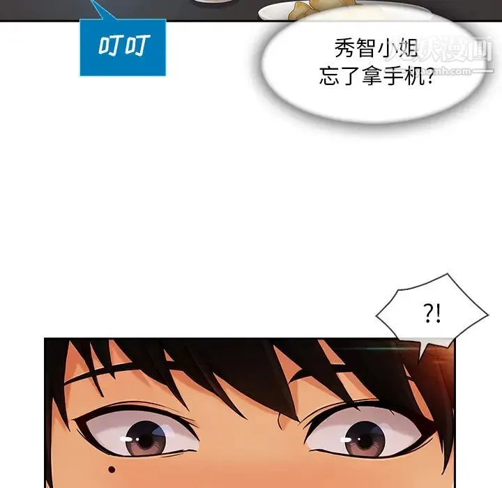 长腿姐姐 - 第30话 - page 32