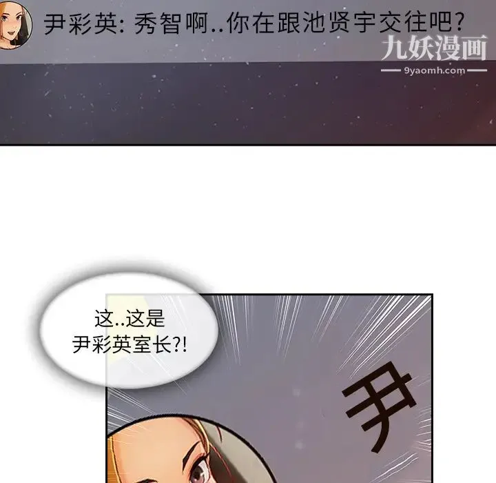 长腿姐姐 - 第30话 - page 34