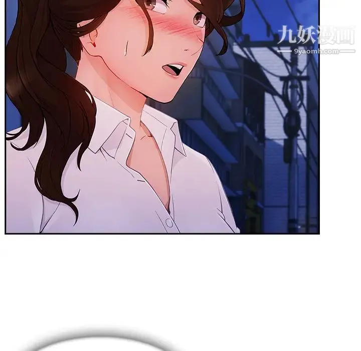 长腿姐姐 - 第30话 - page 80