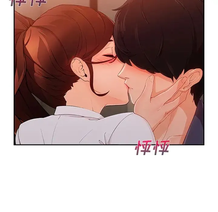 长腿姐姐 - 第30话 - page 87