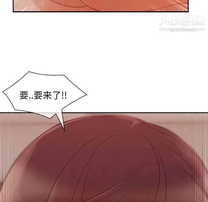 长腿姐姐 - 第30话 - page 102