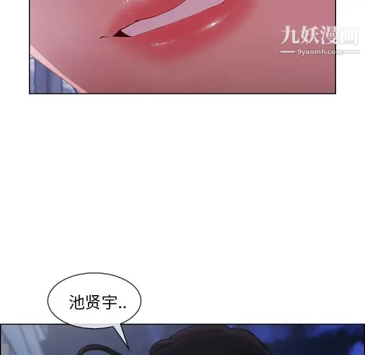 长腿姐姐 - 第30话 - page 131