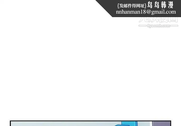 长腿姐姐 - 第11话 - page 1