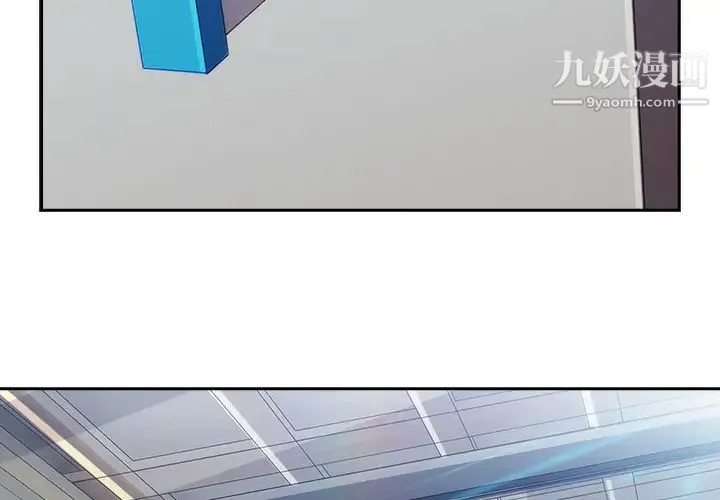 长腿姐姐 - 第11话 - page 3