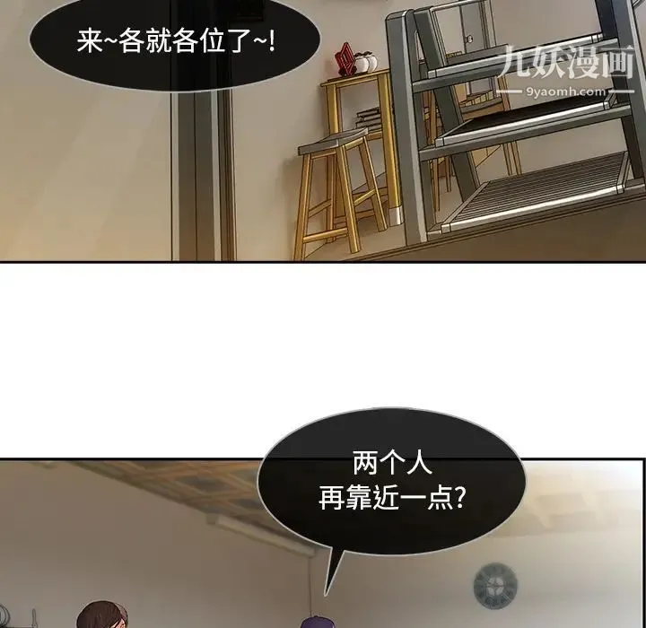 长腿姐姐 - 第11话 - page 5