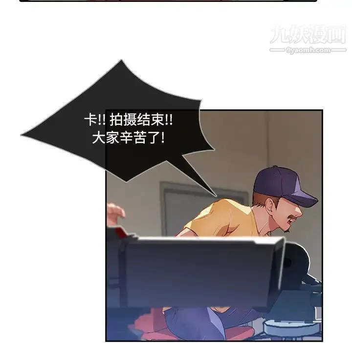 长腿姐姐 - 第11话 - page 32