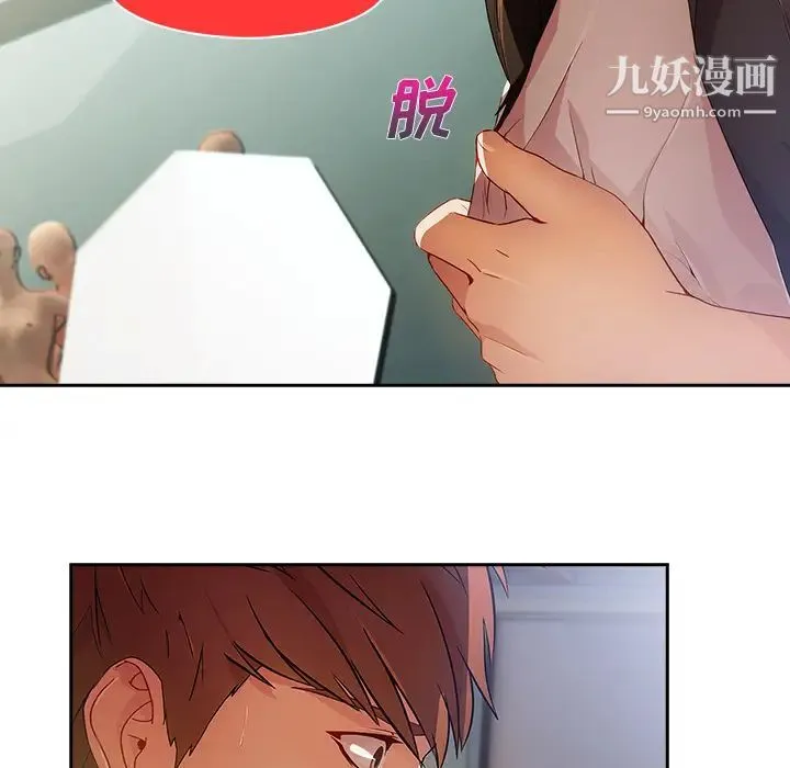 长腿姐姐 - 第11话 - page 49