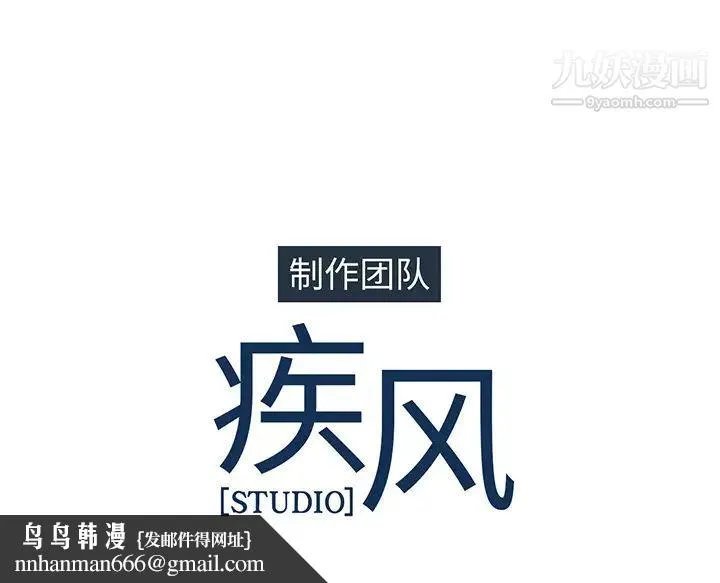 长腿姐姐 - 第11话 - page 112