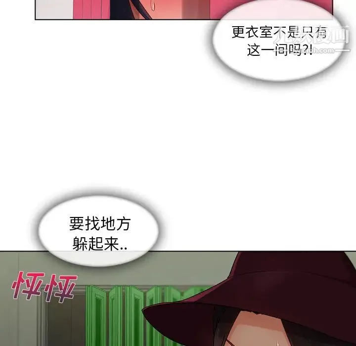 长腿姐姐 - 第31话 - page 27
