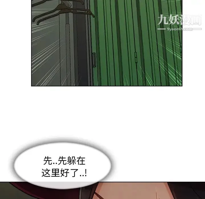 长腿姐姐 - 第31话 - page 29