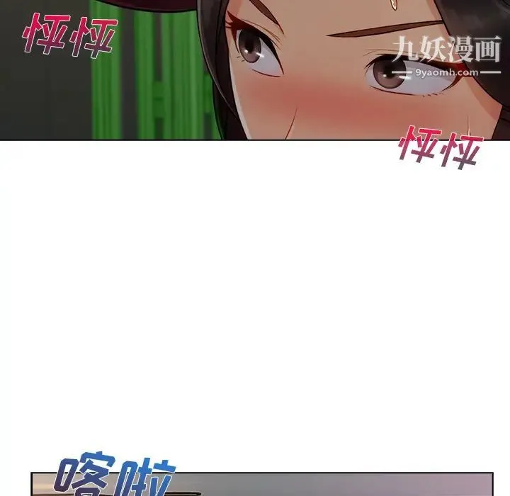 长腿姐姐 - 第31话 - page 30