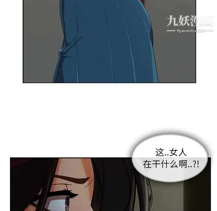 长腿姐姐 - 第31话 - page 33