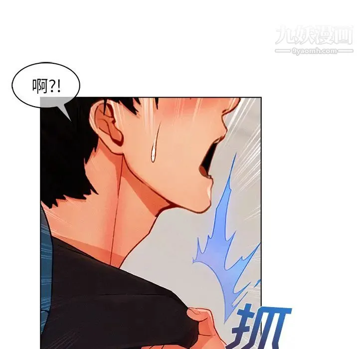 长腿姐姐 - 第31话 - page 48