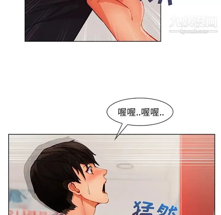 长腿姐姐 - 第31话 - page 49