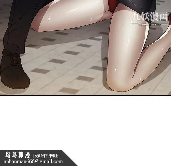 长腿姐姐 - 第31话 - page 61