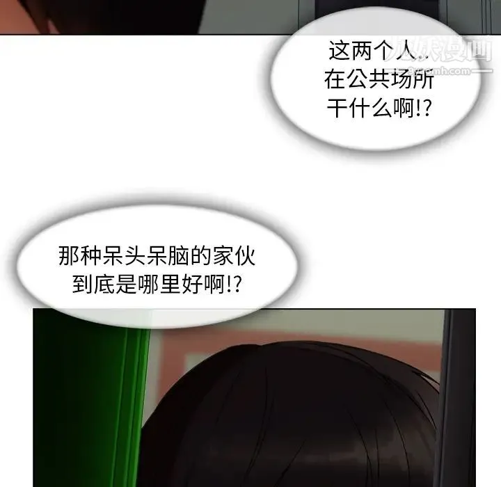 长腿姐姐 - 第31话 - page 80