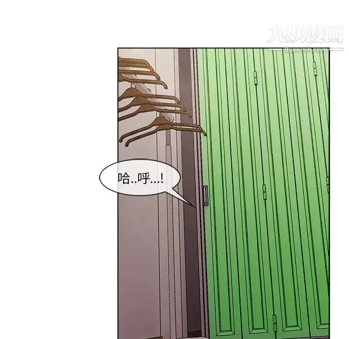 长腿姐姐 - 第31话 - page 105