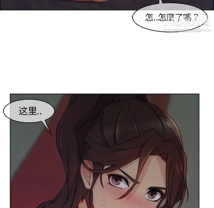长腿姐姐 - 第31话 - page 109