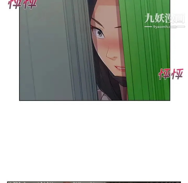长腿姐姐 - 第31话 - page 111