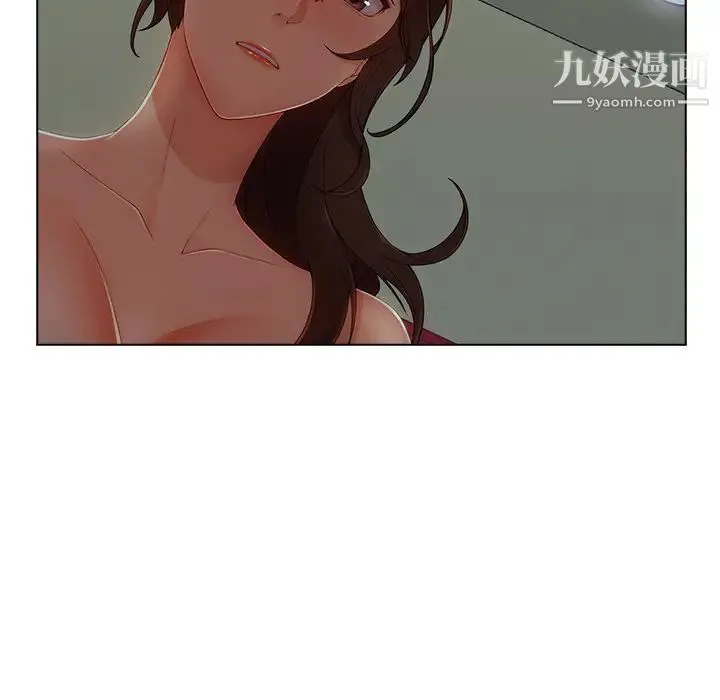 长腿姐姐 - 第31话 - page 116