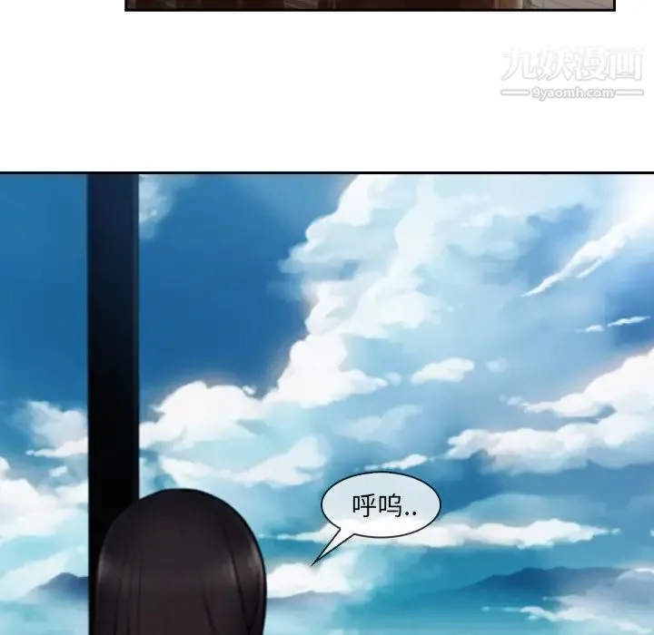 长腿姐姐 - 第38话 - page 5