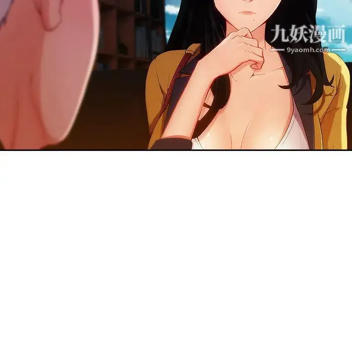 长腿姐姐 - 第38话 - page 28