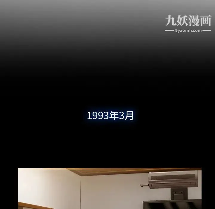 长腿姐姐 - 第38话 - page 35