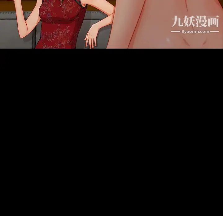 长腿姐姐 - 第38话 - page 49