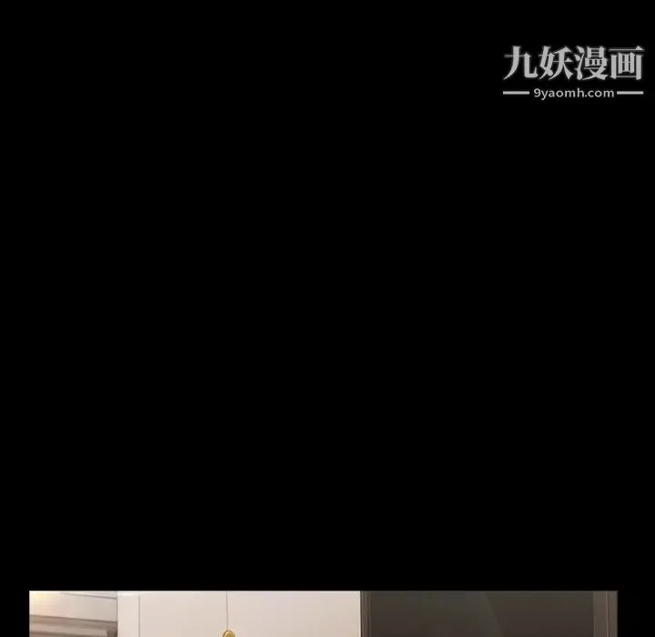 长腿姐姐 - 第38话 - page 57