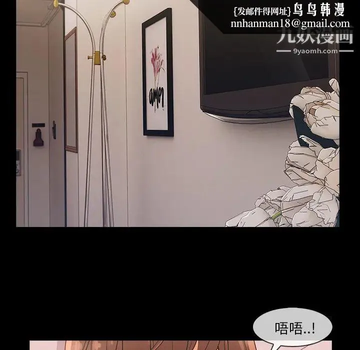 长腿姐姐 - 第38话 - page 58