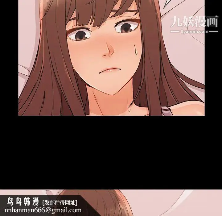 长腿姐姐 - 第38话 - page 59