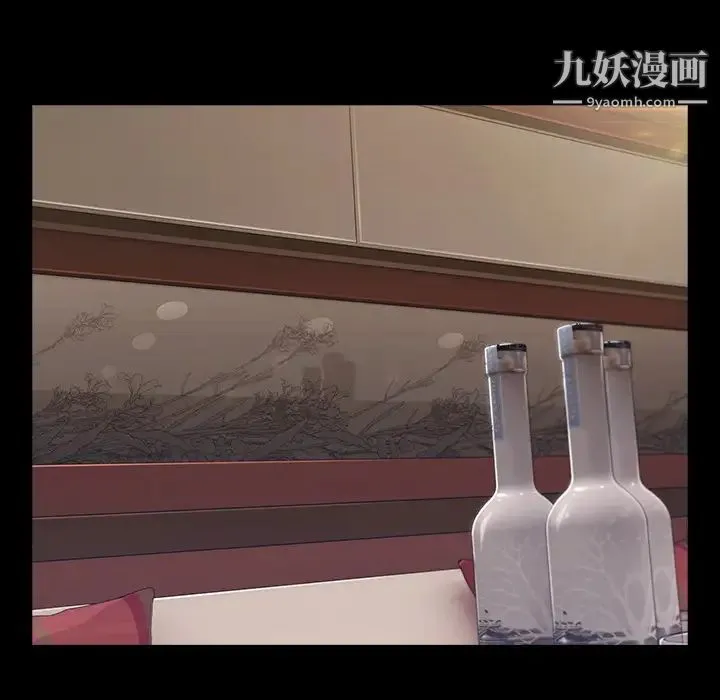 长腿姐姐 - 第38话 - page 100