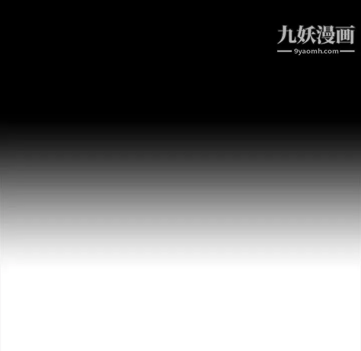 长腿姐姐 - 第38话 - page 114