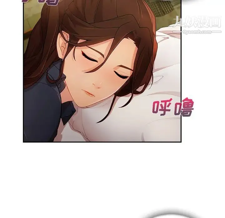 长腿姐姐 - 第25话 - page 31