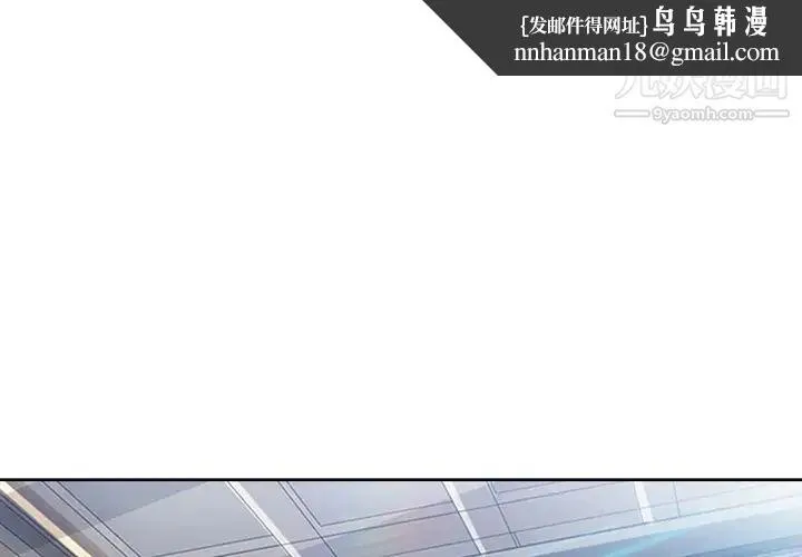 长腿姐姐 - 第12话 - page 1