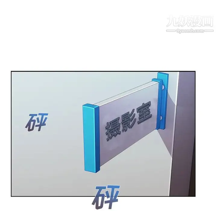 长腿姐姐 - 第12话 - page 84