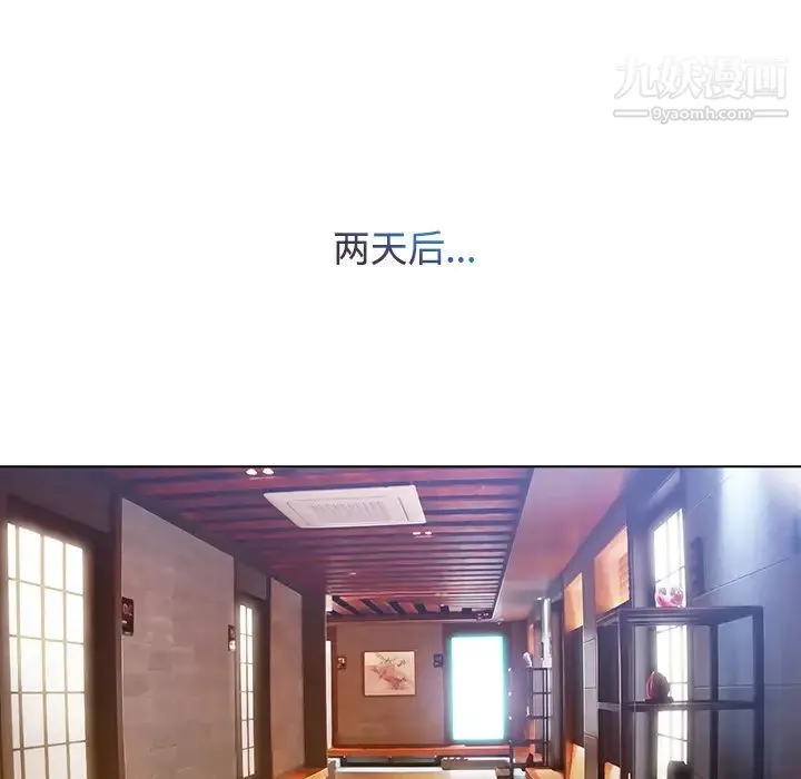 长腿姐姐 - 第24话 - page 32
