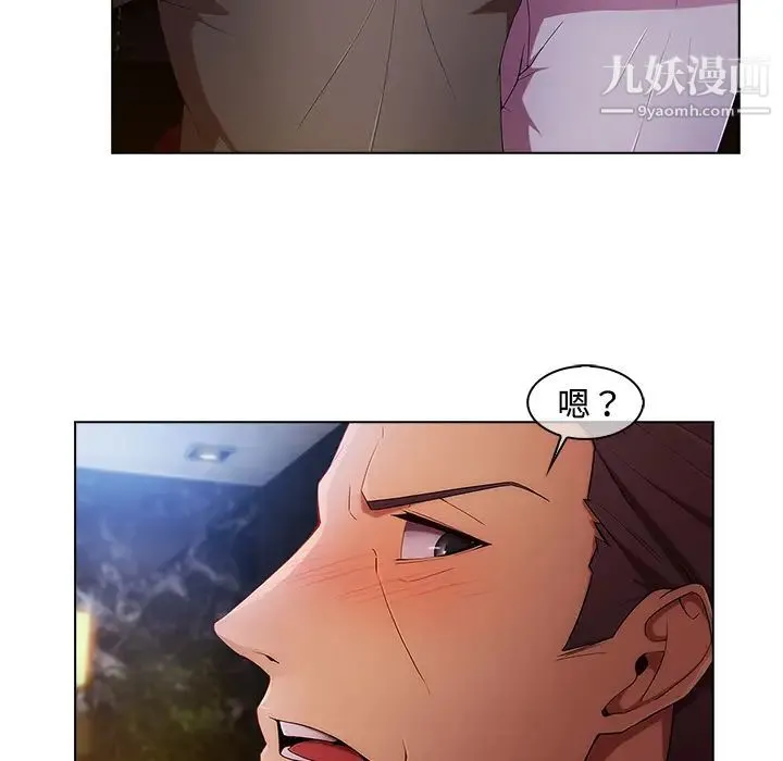 长腿姐姐 - 第24话 - page 55