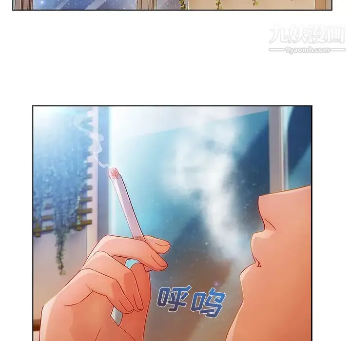 长腿姐姐 - 第24话 - page 112
