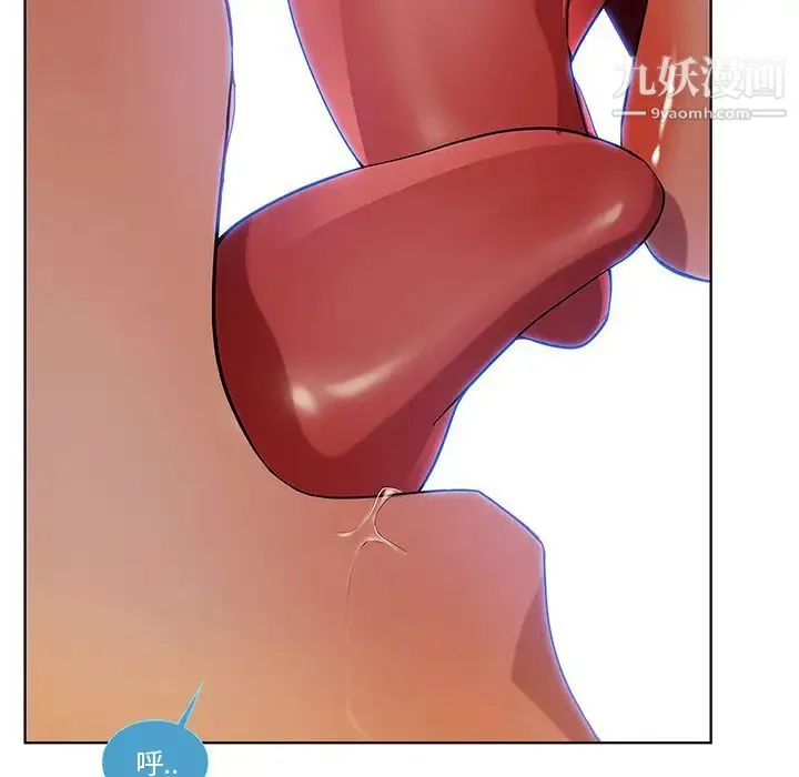长腿姐姐 - 第9话 - page 34
