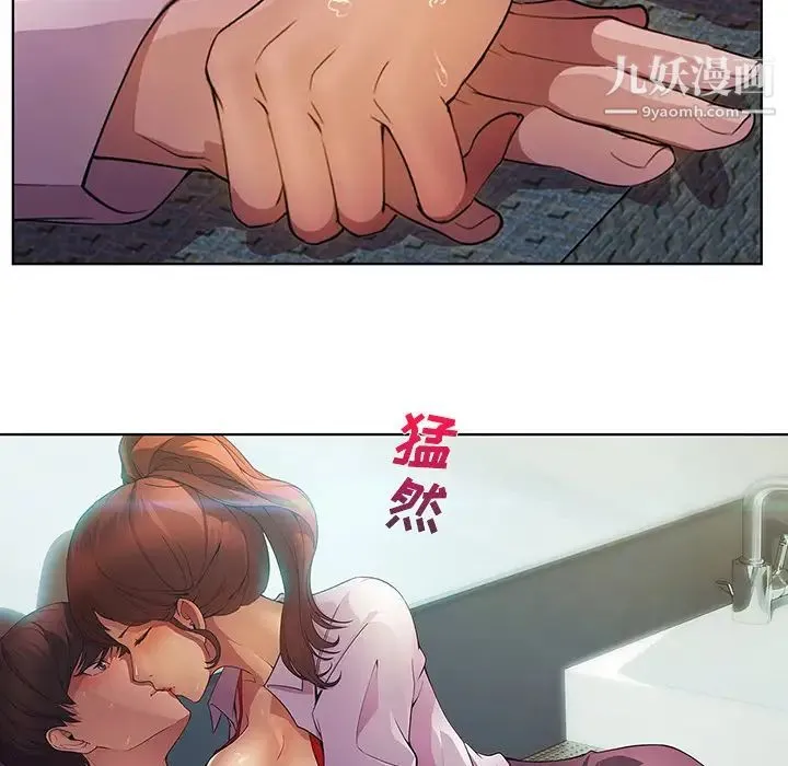 长腿姐姐 - 第9话 - page 38