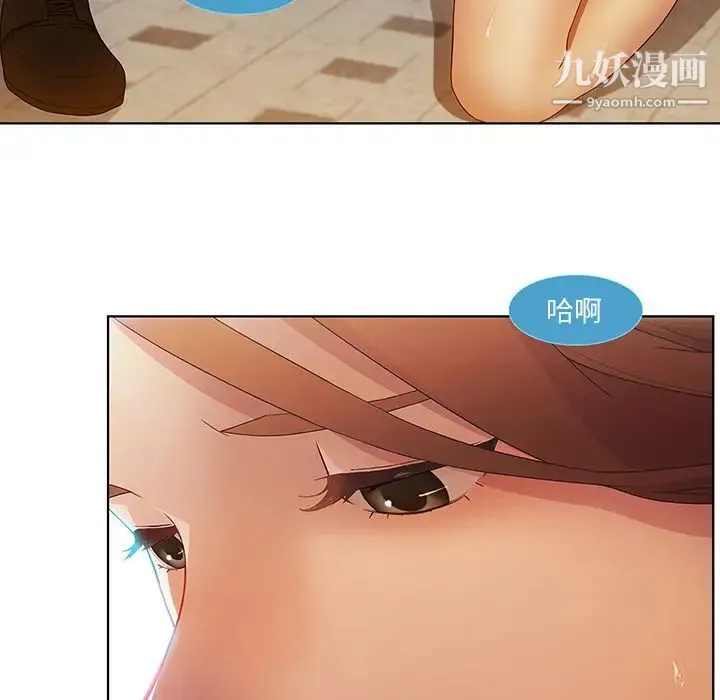 长腿姐姐 - 第9话 - page 69