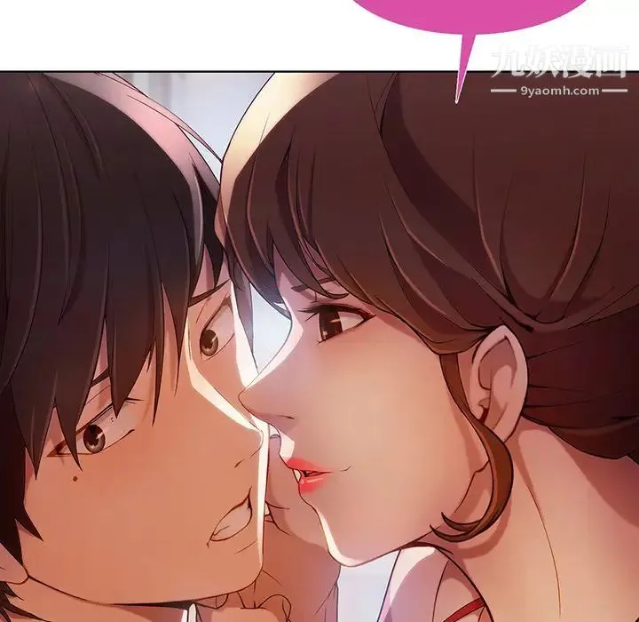 长腿姐姐 - 第9话 - page 88